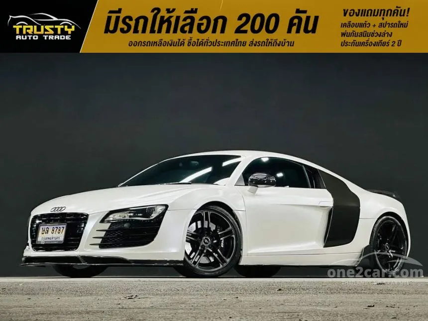 2010 Audi R8 FSI Quattro Coupe