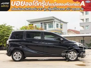 2020 Toyota SIENTA 1.5 G Wagon