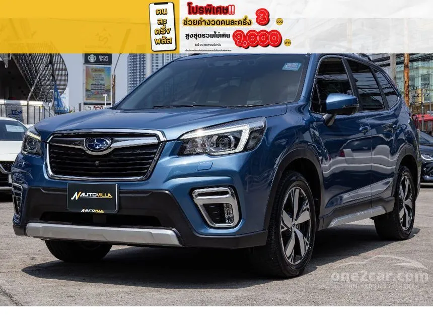 2021 Subaru FORESTER S ES SUV
