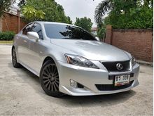 2007 Lexus IS250 2.5 (ปี 06-12) Premium Sedan AT