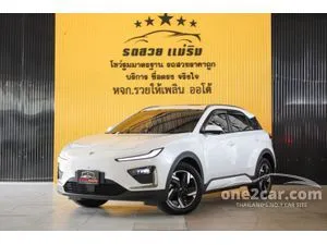 2024 Neta Neta X Smart SUV