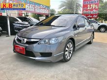 2011 Honda Civic 1.8 FD (ปี 05-12) S i-VTEC Sedan AT