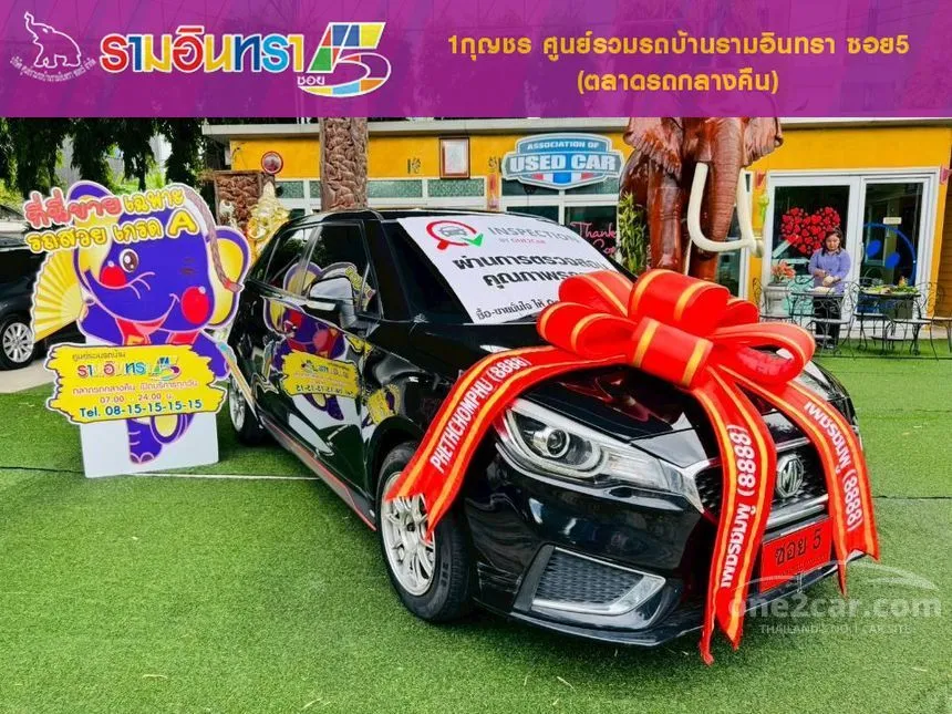 2021 MG MG3 D Hatchback