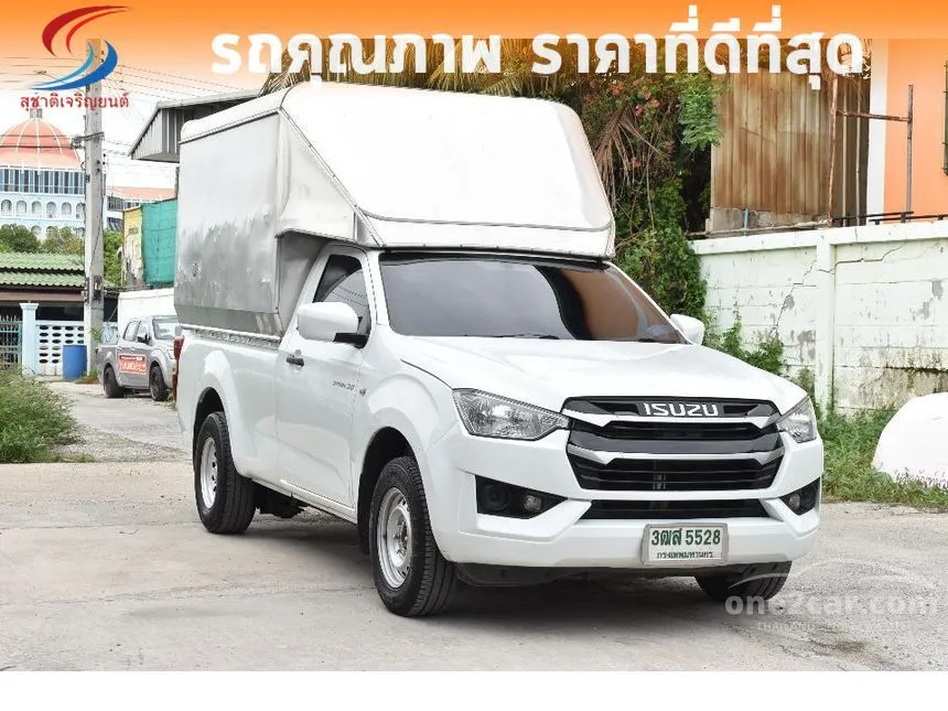 2023 Isuzu D-MAX S Spark Pickup