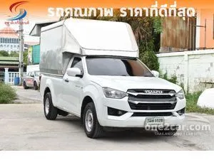 2023 Isuzu D-MAX 3.0 S Spark Pickup