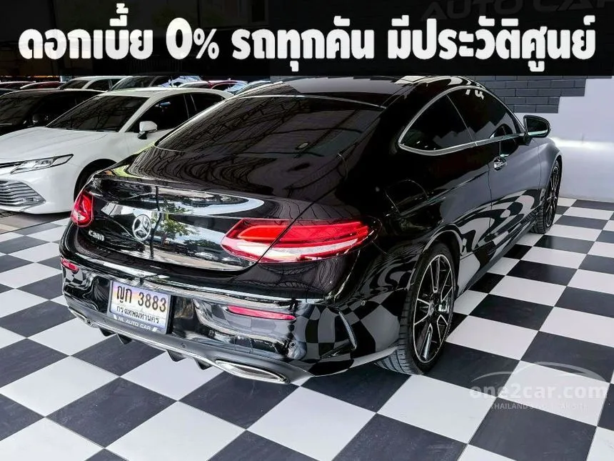 2021 Mercedes-Benz C200 AMG Dynamic Coupe
