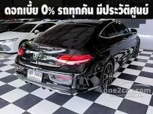 2021 Mercedes-Benz C200 2.0 AMG Dynamic Coupe