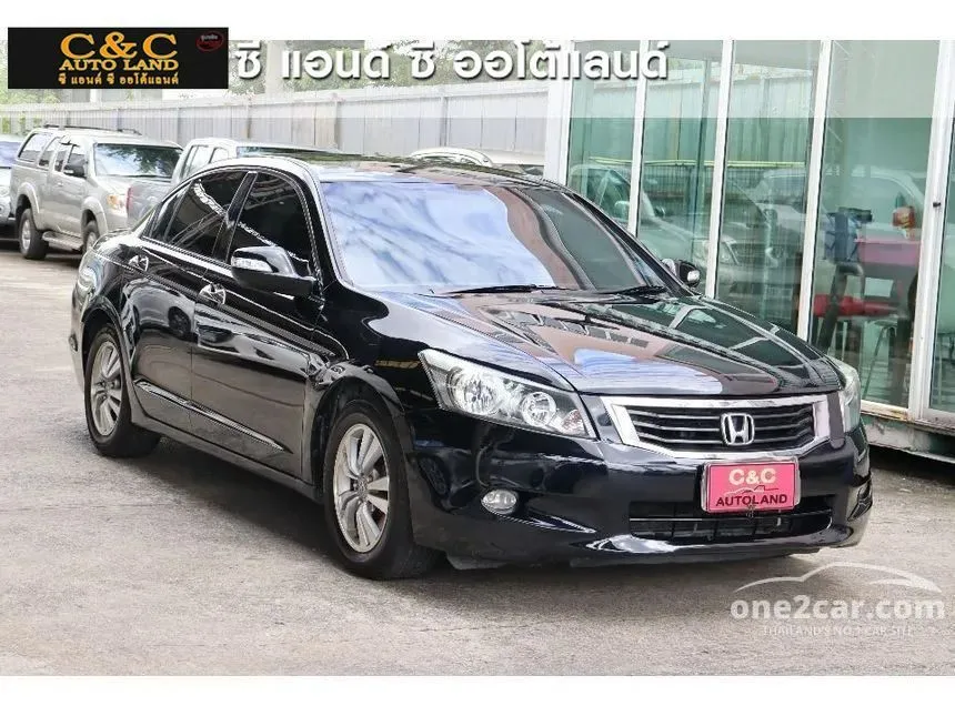 2008 Honda ACCORD E Sedan