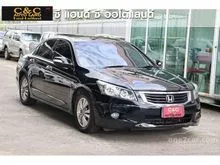 2008 Honda ACCORD 2.0 (ปี 07-13) E Sedan