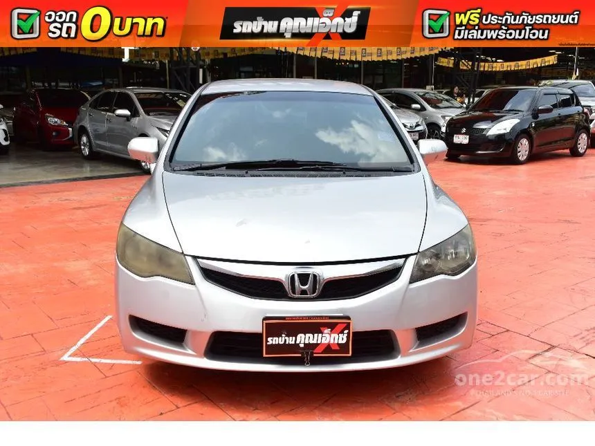 2010 Honda CIVIC S Sedan