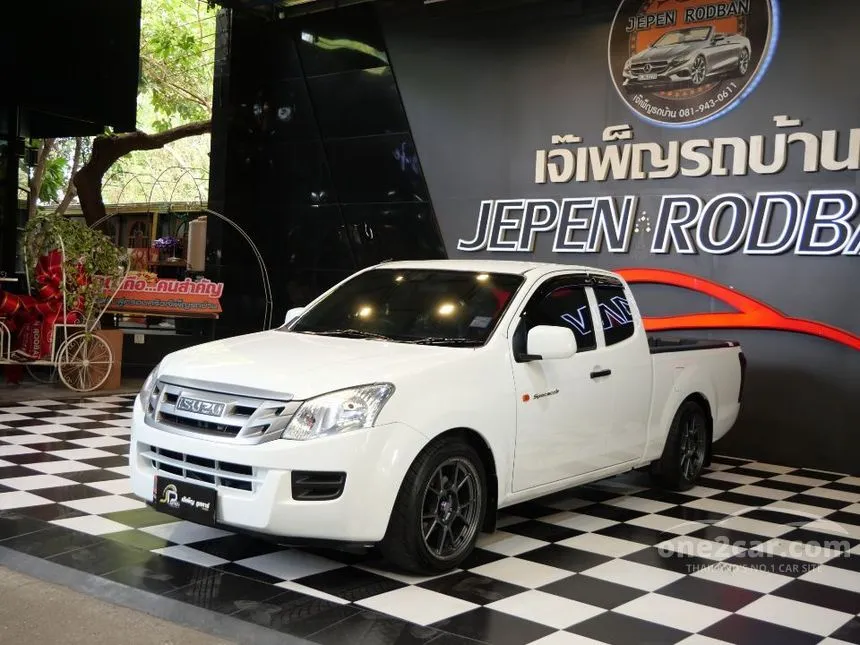 2014 Isuzu D-MAX S Space Cab Pickup