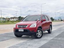 2002 Honda CR-V 2.0 (ปี 02-06) E 4WD SUV