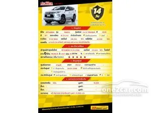 2020 Mitsubishi PAJERO SPORT 2.4 GT Premium SUV