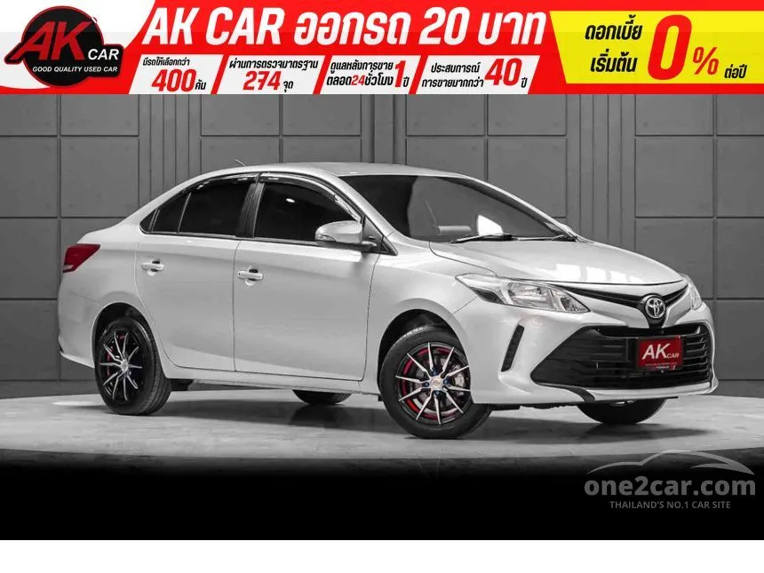 2021 Toyota VIOS Entry Sedan