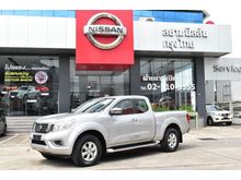 2016 Nissan NP 300 Navara 2.5 KING CAB Calibre V Pickup