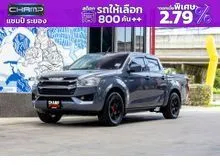 2023 Isuzu D-MAX 1.9 Cab-4 (ปี 19-26) S Pickup