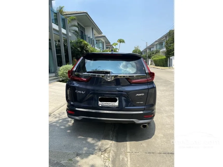 2021 Honda CR-V EL SUV