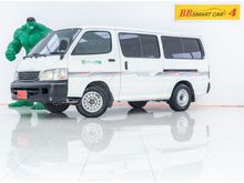 1999 Toyota Hiace 3.0 หัวจรวด (ปี 92-04) GL Van