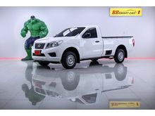 2015 Nissan NP 300 Navara 2.5 SINGLE S Pickup MT