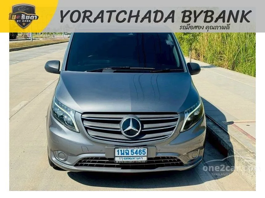 2023 Mercedes-Benz Vito 119 CDI Tourer Select Van