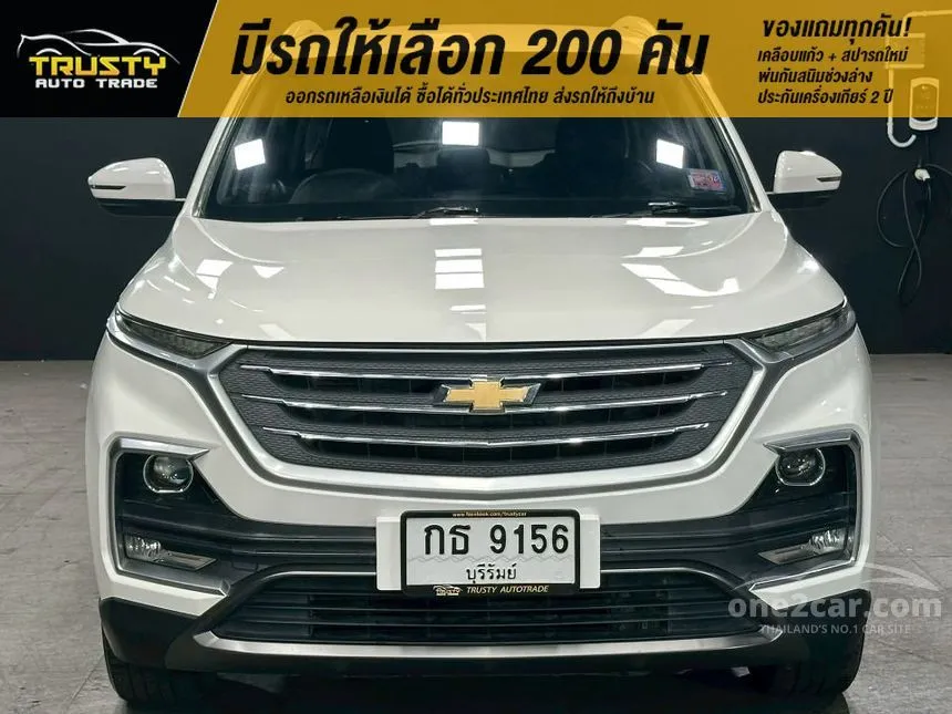 2020 Chevrolet CAPTIVA LT SUV