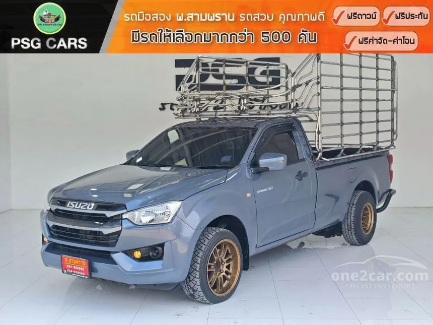 2022 Isuzu D-MAX S Spark Pickup