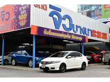 2013 Honda City 1.5 (ปี 08-14) V CNG Sedan AT