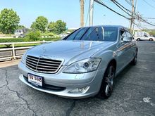 2008 Mercedes-Benz S320 CDI 3.0 W221 (ปี 06-14) Sedan