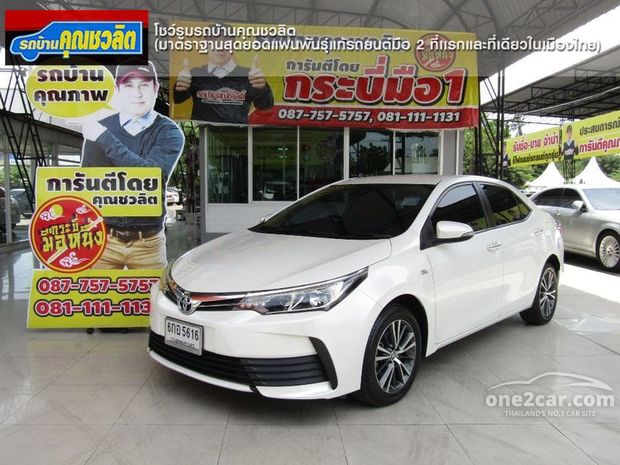 ค นหา รถ toyota corolla altis จำนวน 22 ค น สำหร บขายใน นนทบ ร ร ตนาธ เบศร กร งเทพมหานคร ประเทศไทย one2car com