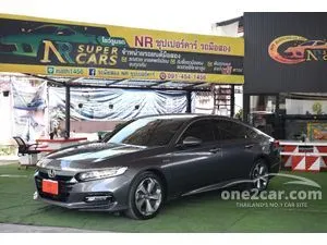 2020 Honda ACCORD 2.0 (ปี 19-23) Hybrid Sedan