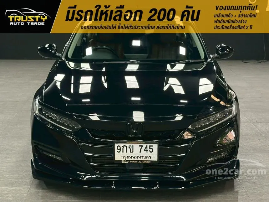 2021 Honda ACCORD EL Sedan