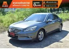 2010 Honda ACCORD 2.0 (ปี 07-13) E Sedan