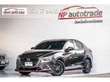 2019 Mazda 2 1.3 (ปี 15-18) High Connect Sedan