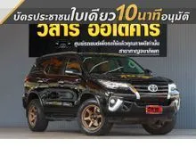 2018 Toyota FORTUNER 2.8 (ปี 15-25) V 4WD SUV