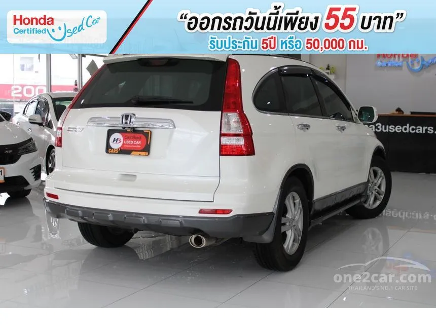2010 Honda CR-V EL SUV