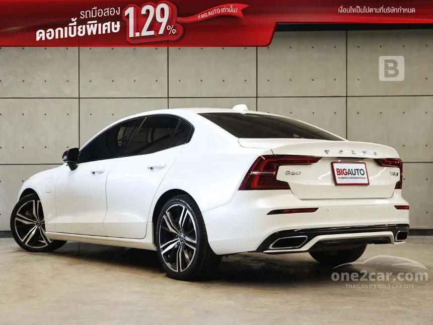 2020 Volvo S60 T8 R-Design Sedan