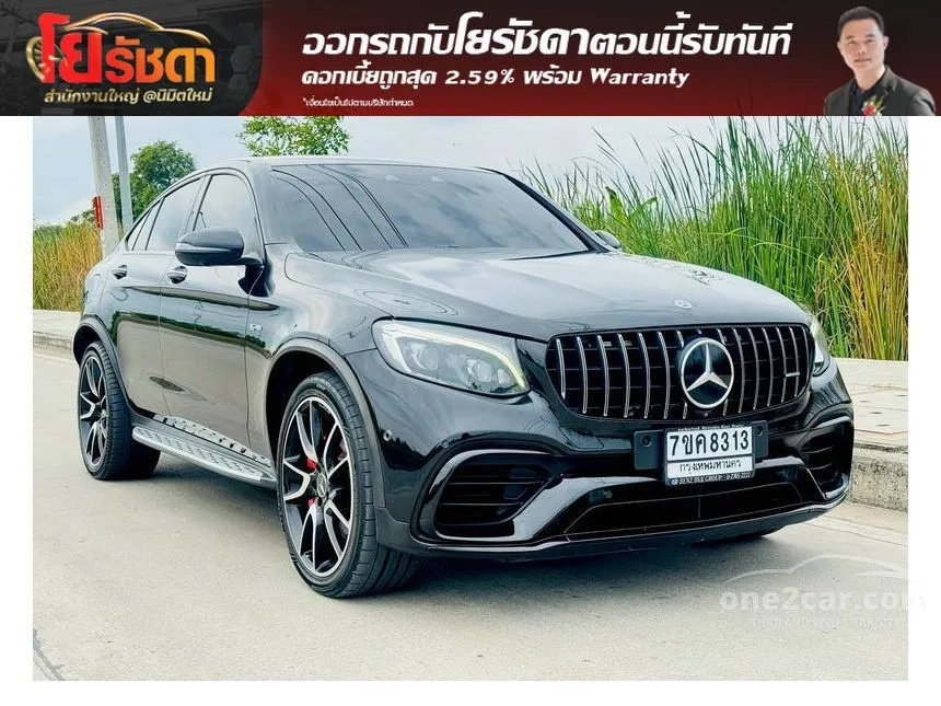 2018 Mercedes-Benz GLC43 AMG Coupe