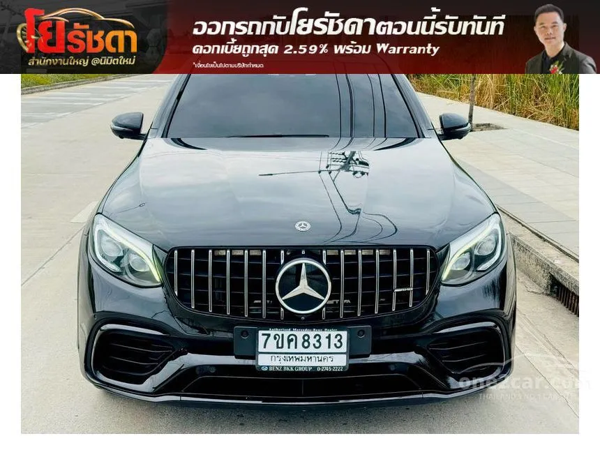 2018 Mercedes-Benz GLC43 AMG Coupe