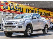 2013 Isuzu D-Max 2.5 SPACE CAB (ปี 11-17) Hi-Lander L Pickup MT