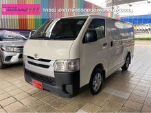2016 Toyota Hiace 3.0 ตัวเตี้ย (ปี 05-16) D4D Van