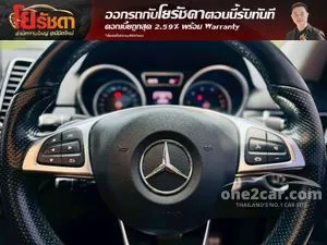 2017 Mercedes-Benz GLE500 3.0 e 4MATIC AMG Dynamic SUV