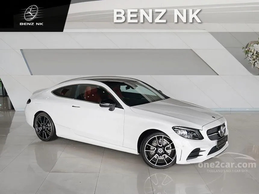 2020 Mercedes-Benz C200 AMG Dynamic Coupe