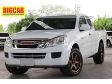 2015 Isuzu D-Max 2.5 SPACE CAB (ปี 11-17) S Pickup