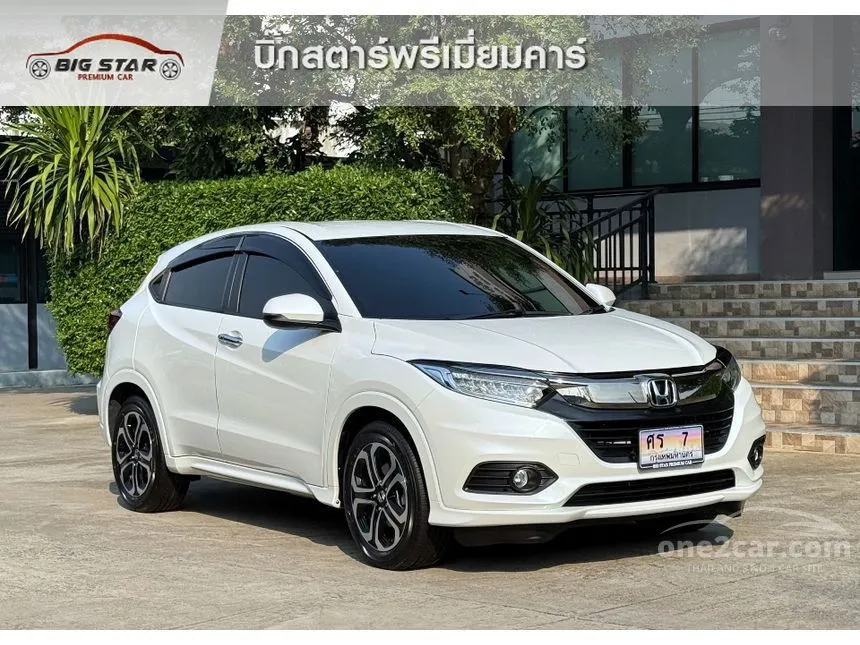 2020 Honda HR-V EL SUV