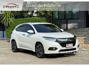 2020 Honda HR-V 1.8 EL SUV