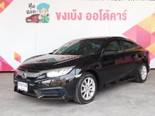 2016 Honda Civic 1.8 FC (ปี 16-20) E i-VTEC Sedan
