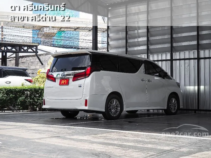 2023 Toyota ALPHARD HV Van