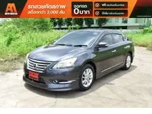 2013 Nissan SYLPHY 1.8 (ปี 12-16) V Sedan