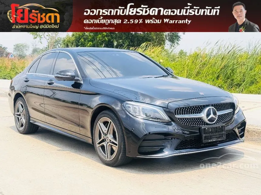 2021 Mercedes-Benz C300 e AMG Dynamic Sedan