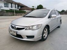 2011 Honda Civic 1.8 FD (ปี 05-12) S Sedan AT